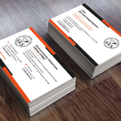Дизайн визитных карточек для центра сертификации