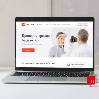 Создание сайта для магазина оптики в Санкт-Петербурге